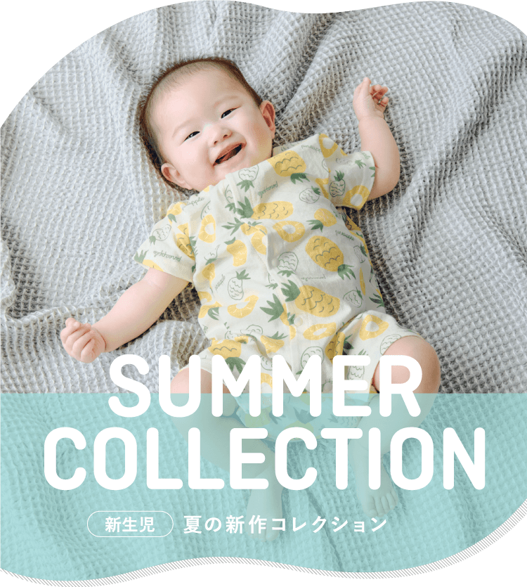 新生児 夏の新作コレクション summer COLLECTION for Newborn