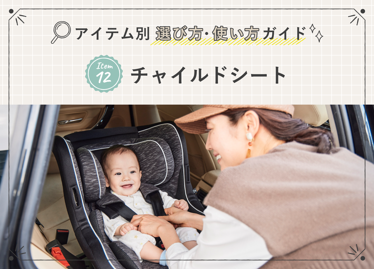 最初の 赤ちゃんデパートコンビ ホワイトレーベル ネルーム エッグショック NC-520 NC520 カーシート チャイルドシート 360度ターン 