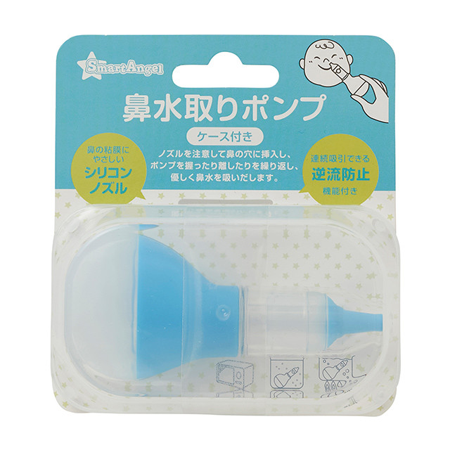 Smartangel 鼻水取りポンプ ケース付 西松屋