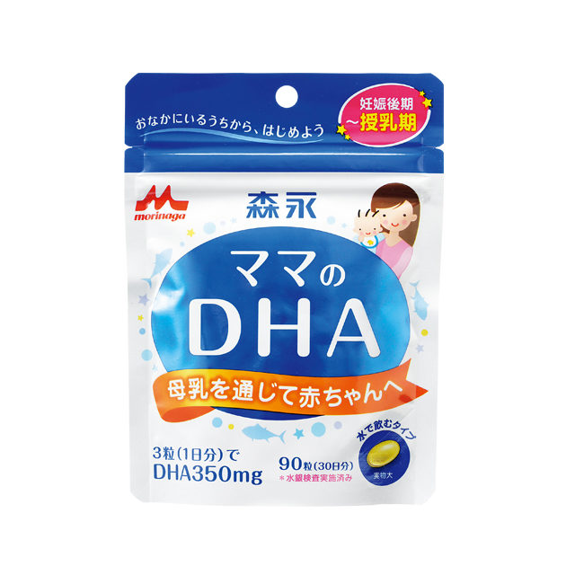 森永 ママのDHA 90粒 30日分 | 西松屋