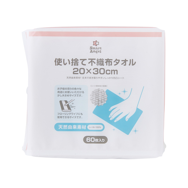 使い捨て不織布タオル 60枚