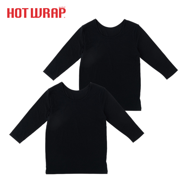 HOTWRAP 2枚組 胸二重長袖インナー