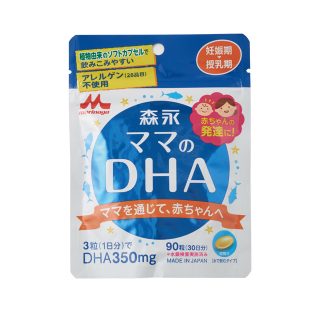 森永 ママのDHA 90粒