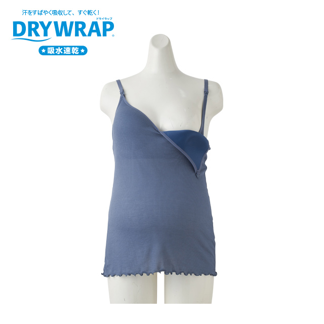 DRYWRAP ブラキャミ