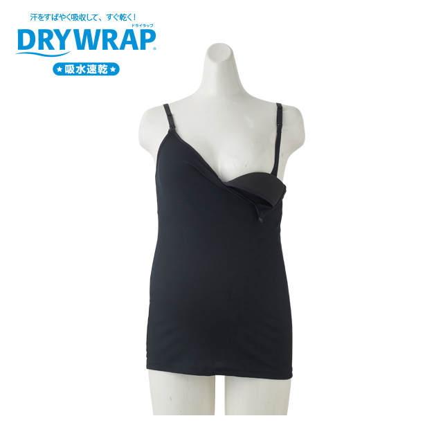 DRYWRAP ブラキャミ