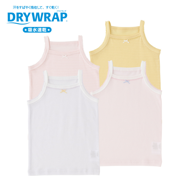 DRY WRAP 4枚組 キャミソールインナー