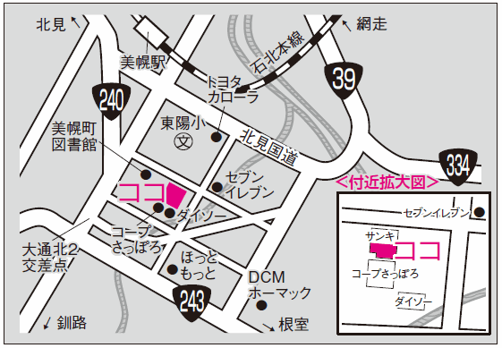 西松屋美幌三橋店 北海道網走郡 の店舗情報