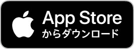 西松屋アプリ ダウンロード 西松屋