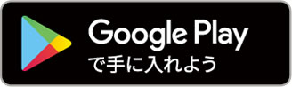 西松屋アプリ ダウンロード 西松屋